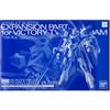 MG 1/100 Assault Buster Expansion Parts for V2 Gundam Ver. Ka