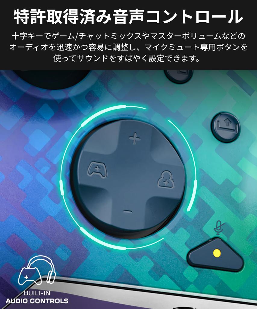 TURTLE BEACH Controller REMATCH ADVANCED Glitch Green Wired Gamepad for Xbox Series PC Remapping Hair Triggers Dual Vibration Ergonomic Design Audio