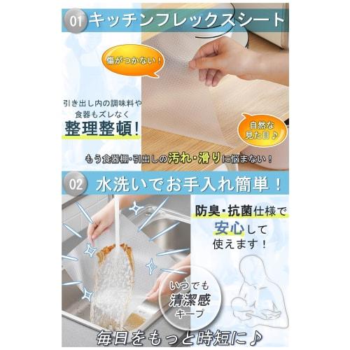 [Sticky] Cupboard Sheet, Drawer, 60cm Wide x 500cm Long, Scratch-Resistant, Stain-Resistant, All-Purpose, Non-Slip, Dent-Resistant, Washable, Refriger