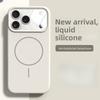 Liquid Silicone Magnetic Phone Case For iPhone 17 Air 16 15 Plus 14 Pro Max For Magsafe Wireless Charge Slim Fit Soft Cover