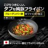 Frying IH Deep Double Fiber Made In Genuine Original Cleaner Included Pan, Iron, 28cm, Compatible, Wok, Non-stick, Nitrided, Japan, Product,