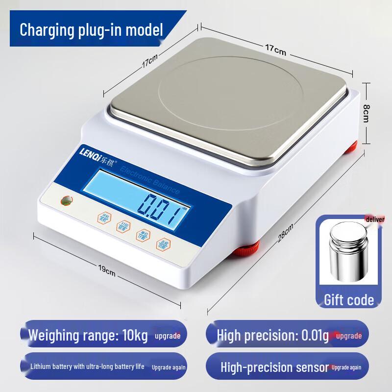Leqi High Precision Electronic Lab Balance Scale (CN version)