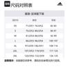 Adidas SS24 Soccer Bottom Men's Marine Blue IT5105