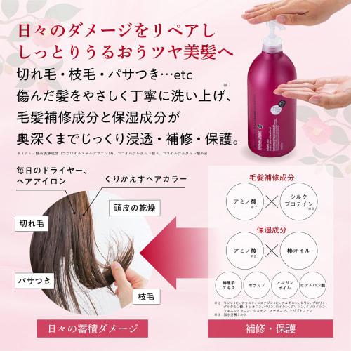 Kumano Yushi Salon Link Amino Damage Repair Tsubaki Conditioner 1000ml