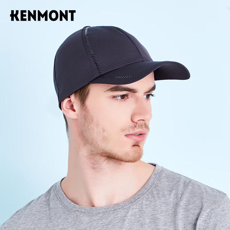 Kenmont Breathable Outdoor Sun Hat KM-3292 58cm