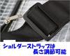 GJTr Engineer Bag, Anti-Static, Transparent, Cleanroom, Large, A3 Size, Shoulder Bag, No Fluorescent Strip