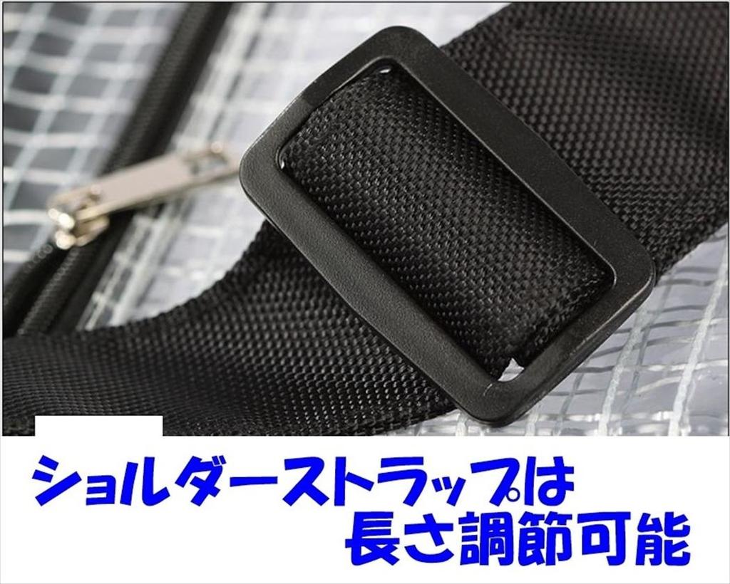 GJTr Engineer Bag, Anti-Static, Transparent, Cleanroom, Large, A3 Size, Shoulder Bag, No Fluorescent Strip