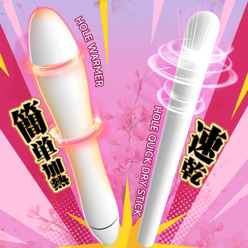 Water Onahole Care Set Heating Warmer Drying Onahole Onahole Heating from the Warmer to the Drying Adult Toy for Popular [Heating + Absorption!] [USB