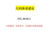 Plum Jan/Age Reduction Wear Loose Pony Print Long Sleeve T-Shirt Crew Neck Shoulder Sleeve Hanli Korean Style Shirt Women