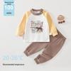 Animal World Kids' Autumn Tagless Pajama Set - Long-Sleeved Top & Pants for Baby & Toddler