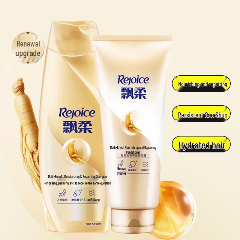 Rejoice Ginseng Nourishing Repair Shampoo & Conditioner Set