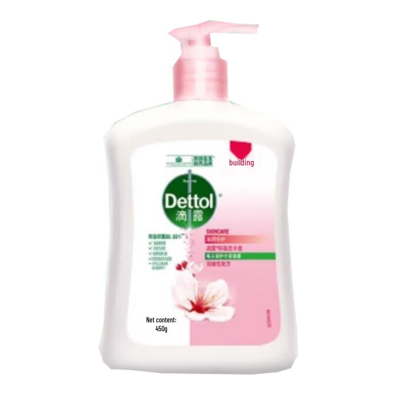 Dettol Healthy Antibacterial Hand Wash