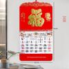 2026 Year of the Horse Wall Calendar: Monthly Chinese Style with Fu Character for Home or Office
