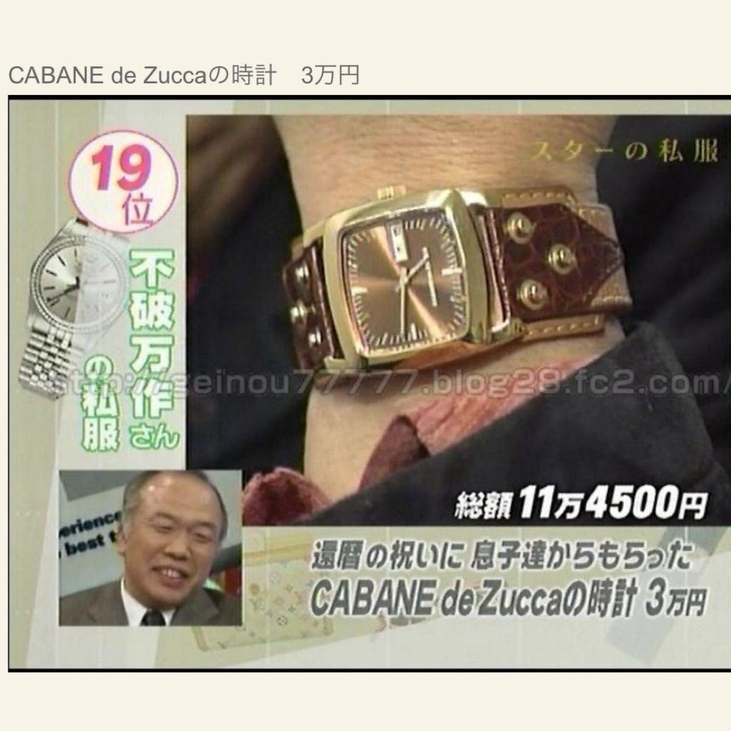Used !!Final price reduction!!First come, first served!!CABANE de ZUCCa leather bracelet watch wristwatch