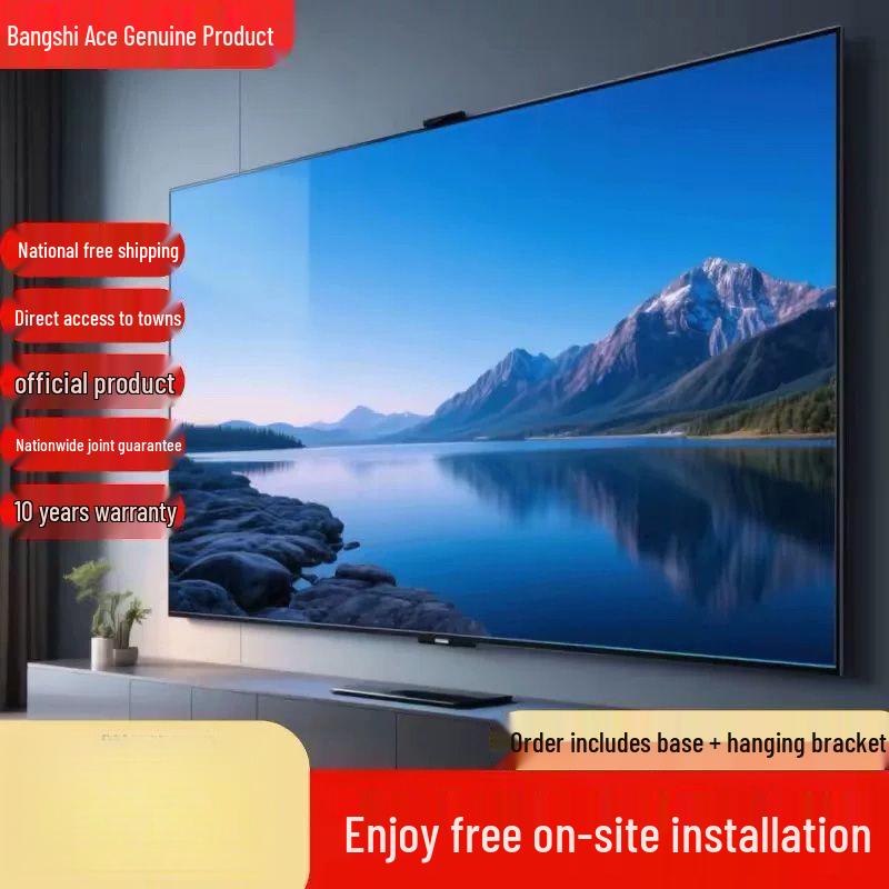 2026 Home Use 8K TVs: 150/120/100/85/75/65/55/50-inch Models