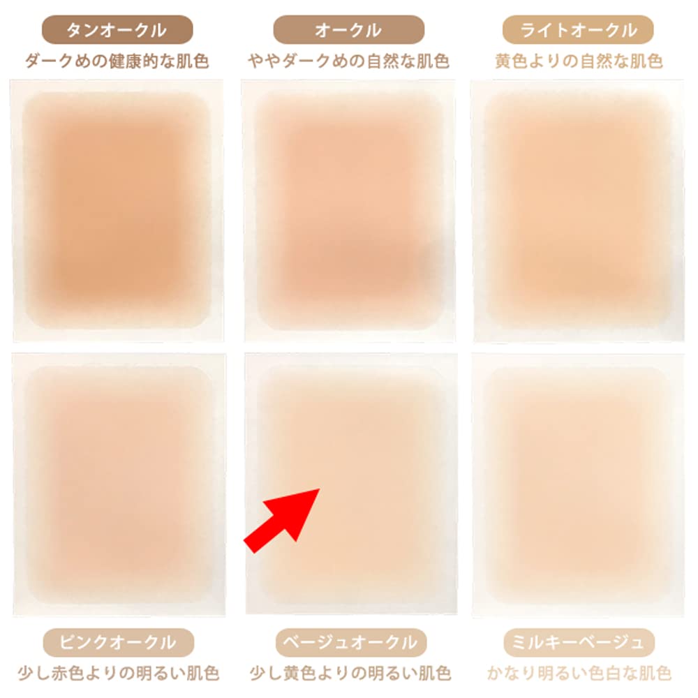 Foundation Tape concealing scars and Standard 10 Sheets of the Same Made in Japan (for self-harm) - Size, Color, Waterproof, (Beige Ocher)
