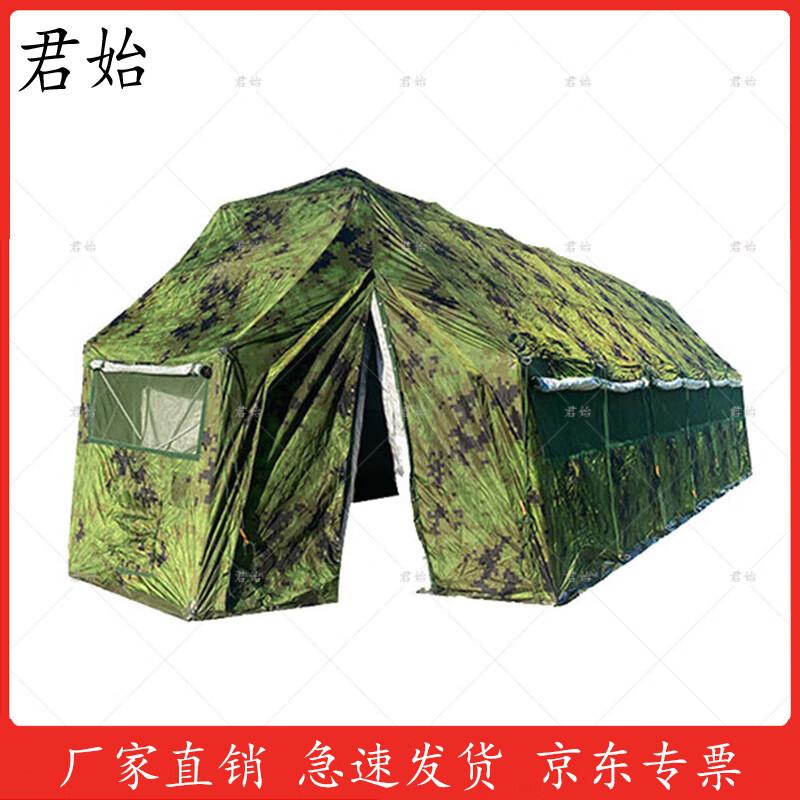 Junshi Five-Arch Frame Emergency Command Tent