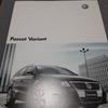 Вживаний каталог VW Passat Variant
