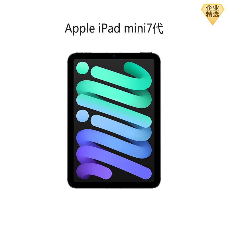 

Apple iPad mini 8.3-inch Tablet (A17 Pro, 2024 Model) (CN version)
