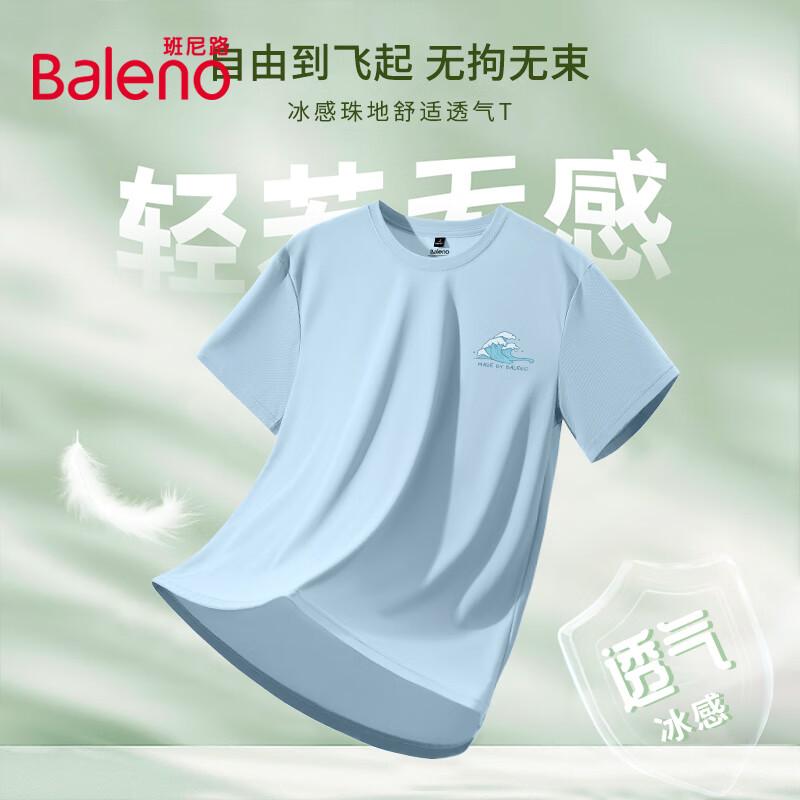 Baleno Men s Cool-Touch Loose Fit Round Neck T-Shirt 2XL