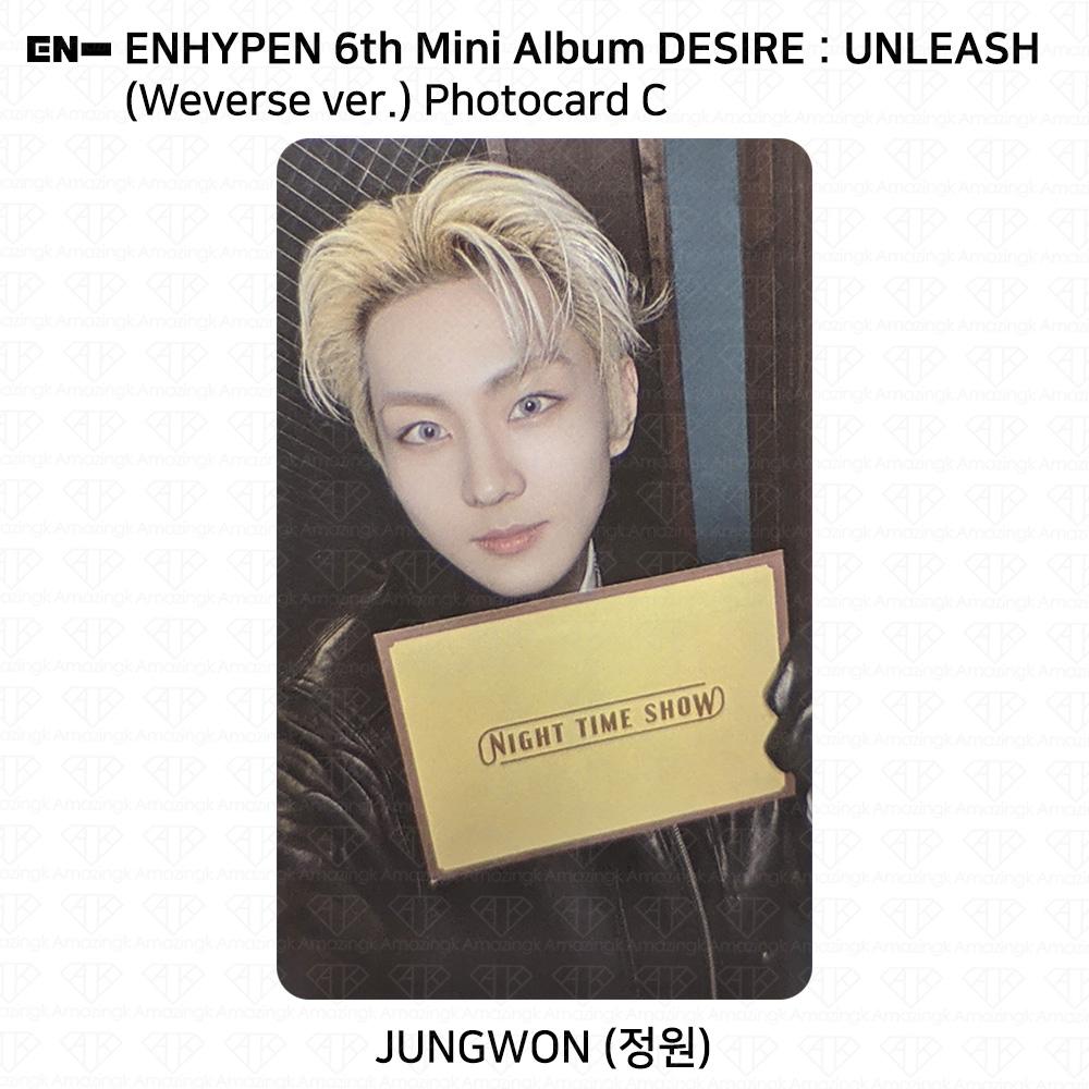 ENHYPEN 6th Mini Album Desire : Unleash Weverse Ver. Official Photocard KPOP