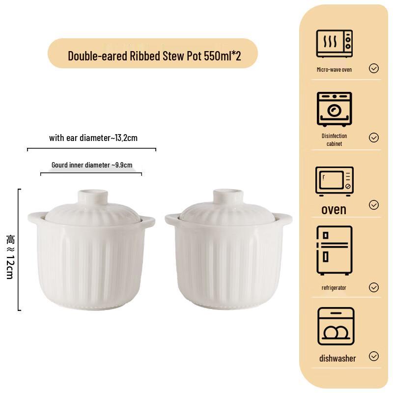 Zhaoran Ceramic Double-Handle Stew Pot