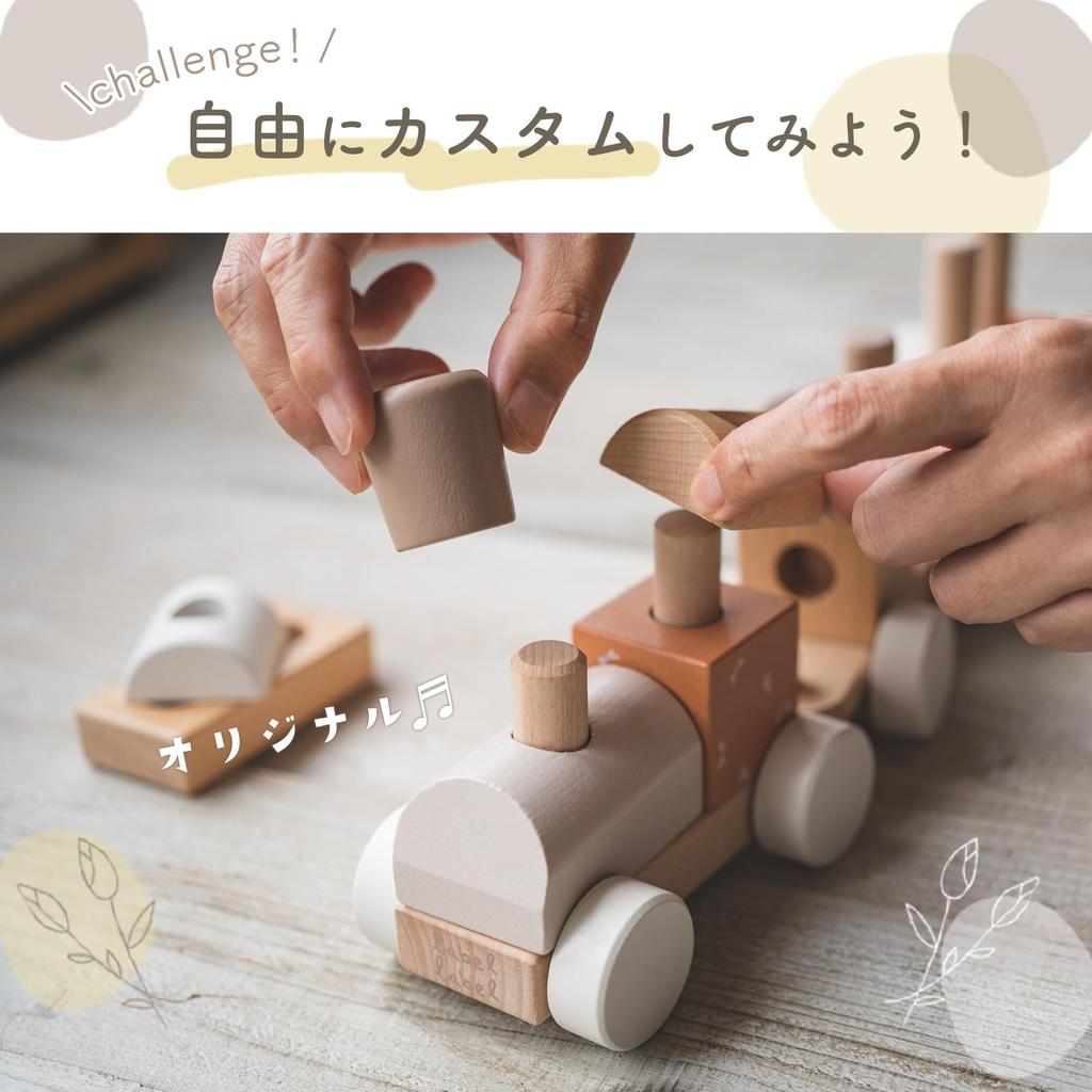 LabelLabel Stacking Train, Wooden Pull Toy Train, Car, Baby 1st Birthday Gift, Boys and Girls, Wooden Toy (Latte)