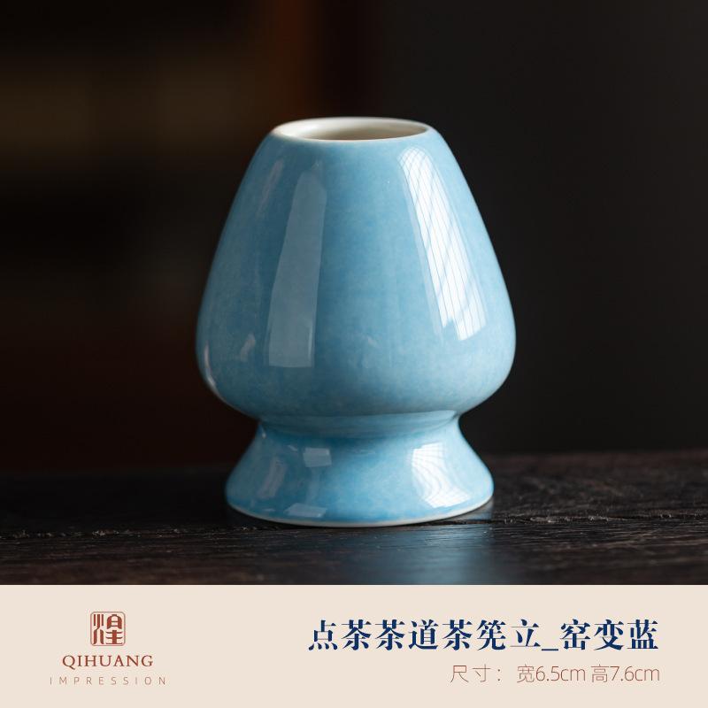 Ceramic Matcha Whisk Stand Holder for Bamboo Matcha Chasen for Home Tea Set Tranditional Tooling Ceremony Accessories Gifts