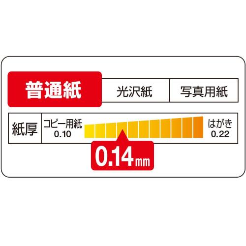 KOKUYO Copy Paper Color Laser Inkjet Washi Paper Thin KPC-W1110