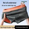 Heren Premium Modal Ice Zijde Antibacteriële Boxer Briefs