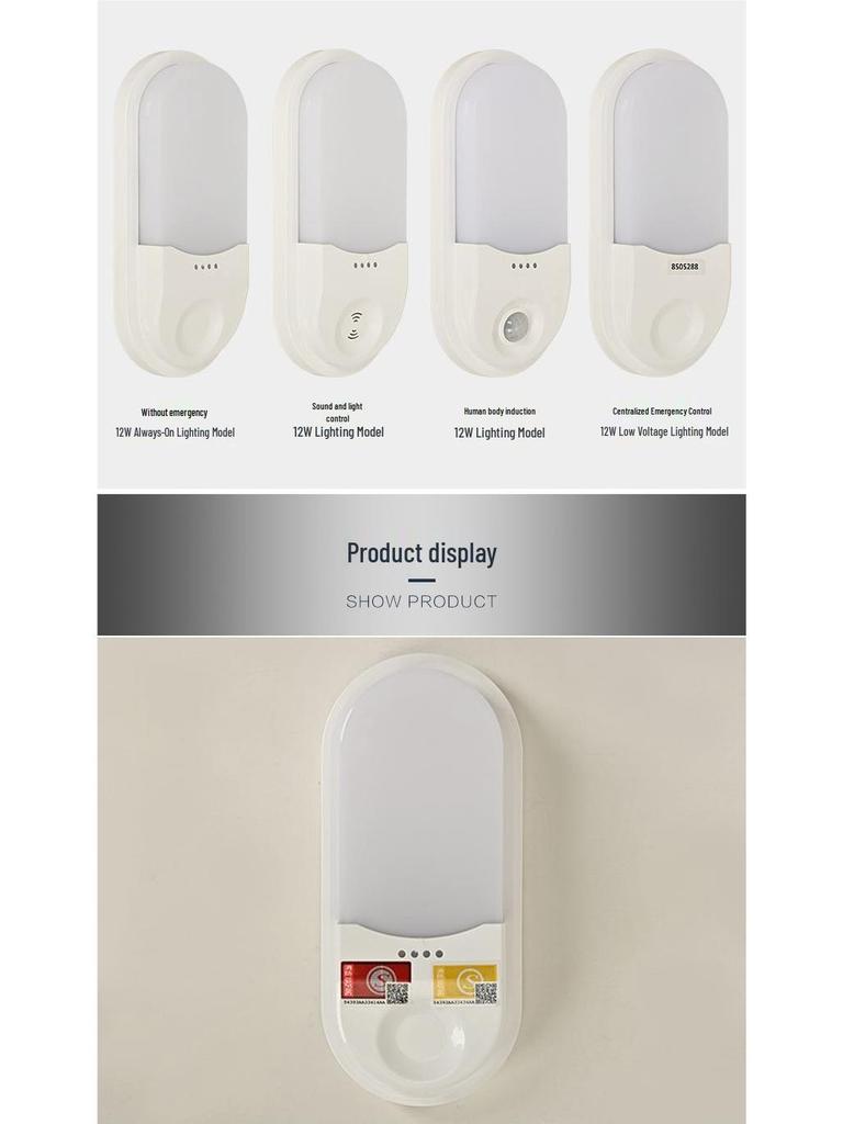 LED Fire Emergency Wall Light with Motion and Sound Sensor for Corridor Evacuation During Power Outages