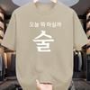 Printed Casual Sports Outdoor Unisexs Shortsleeved Tshirt for Summer Unisexs Clothing Fashionable New Style Multipurpose Tshirt
