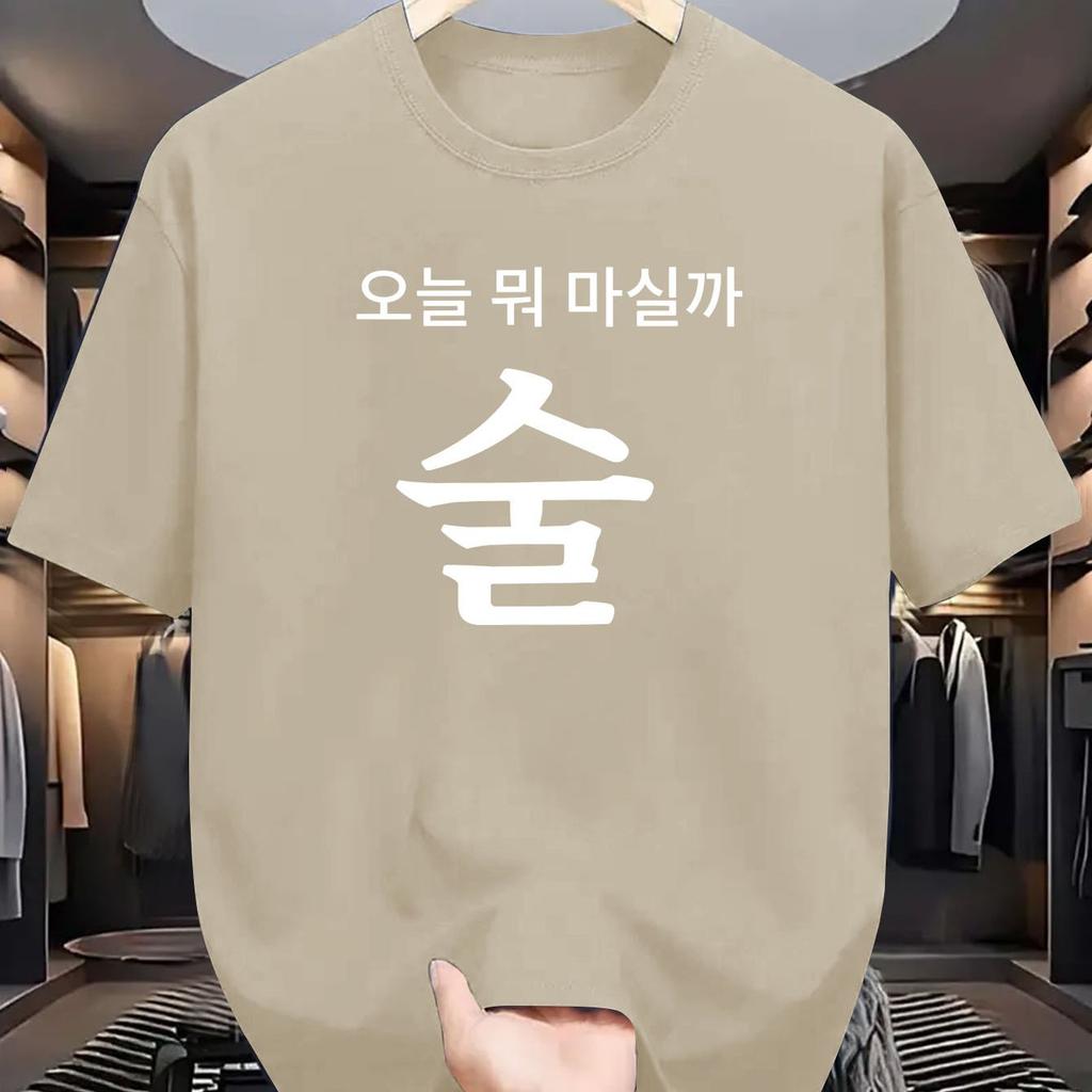 Printed Casual Sports Outdoor Unisexs Shortsleeved Tshirt for Summer Unisexs Clothing Fashionable New Style Multipurpose Tshirt