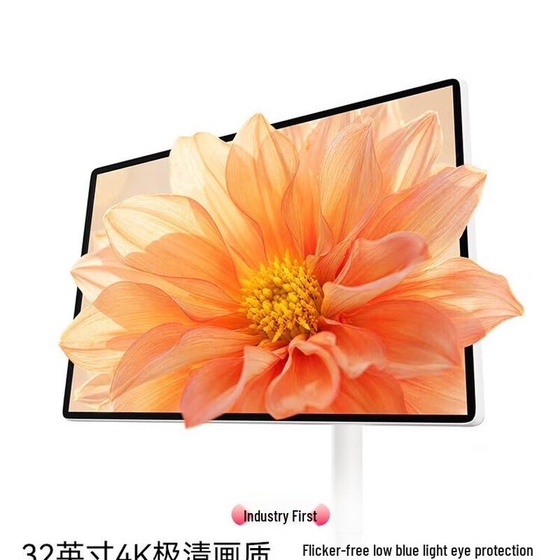Skyworth F3Ultra Portable Smart Display (CN Version)