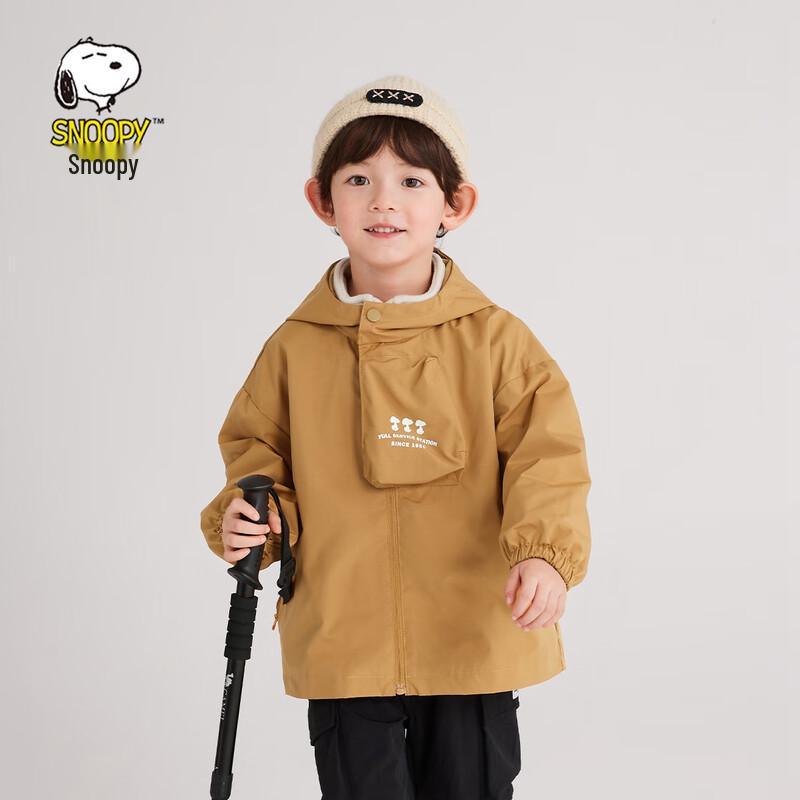 SNOOPY Kinder-Kapuzenjacke