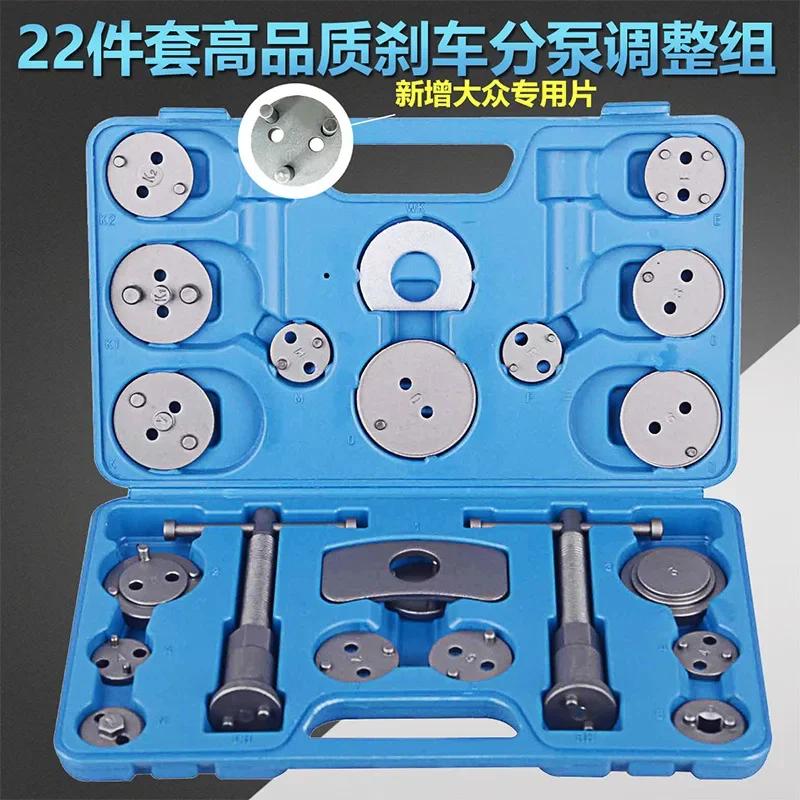 12PCS/13PCS Piston Compressor Tool Kit Set Car Disc Brake Caliper 1 Set Durable And Reliable Convenient Rewind Back Brake