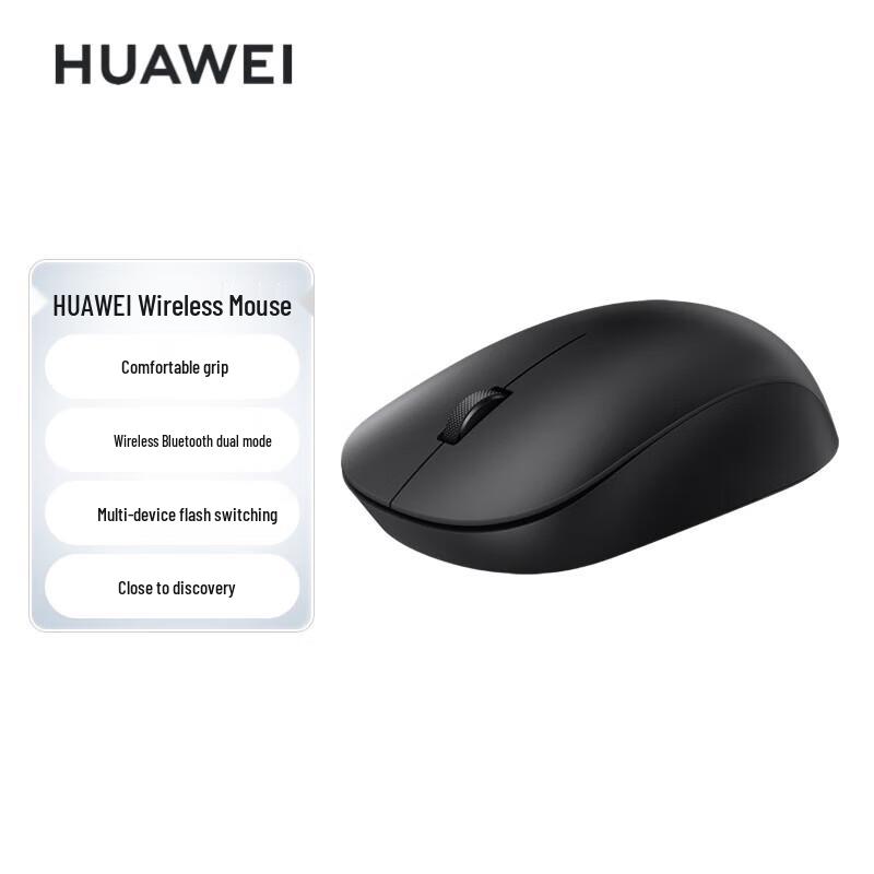 

Huawei Multi-Device Wireless Ergonomic Mouse