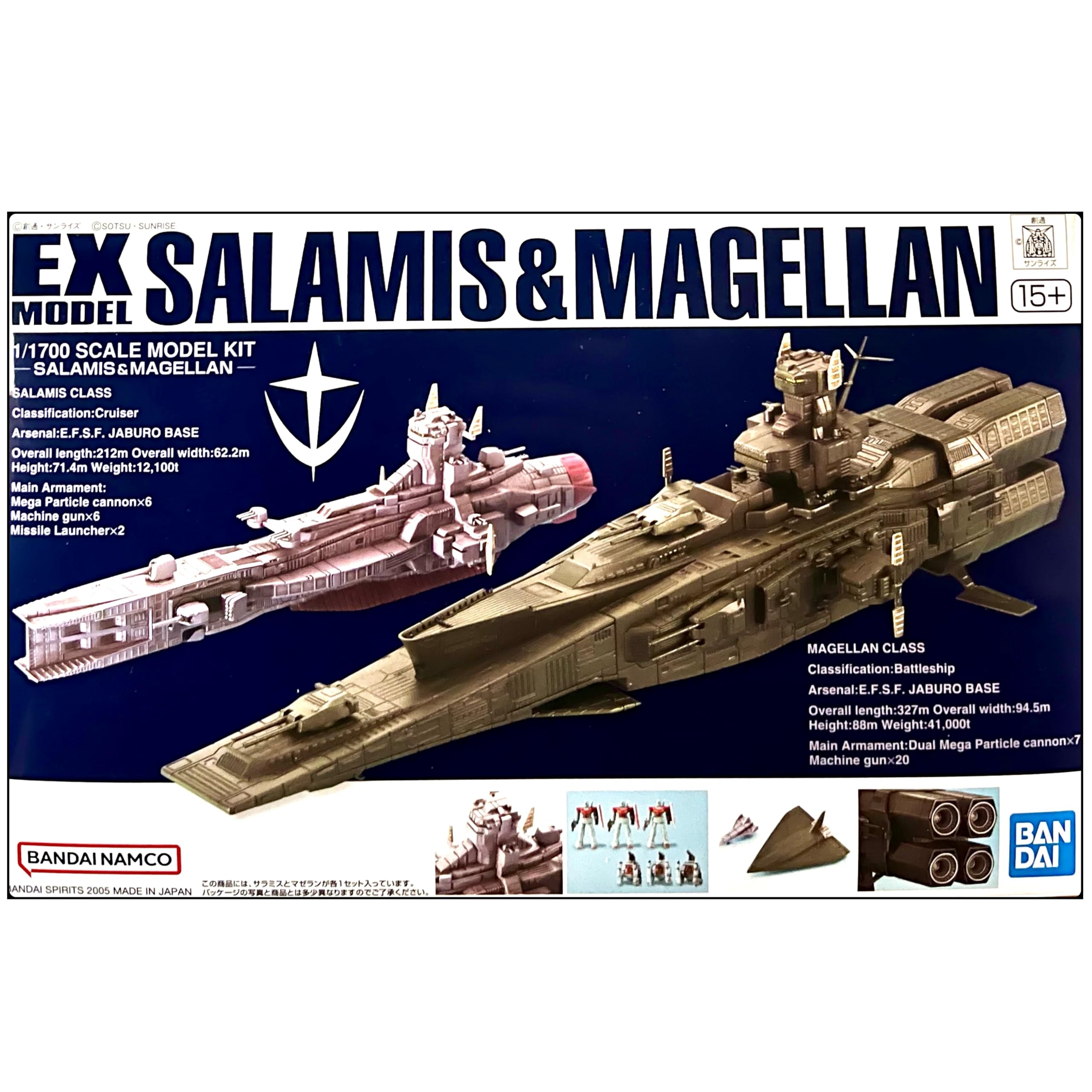 

Пластиковая модель мобильного костюма «Саламин Магеллан» [EX Model] 1/1700 и