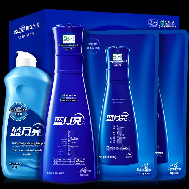 Blue Moon Laundry Care Bundle