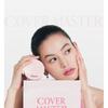 hince - Cover Master Pink Cushion - 5 Colors