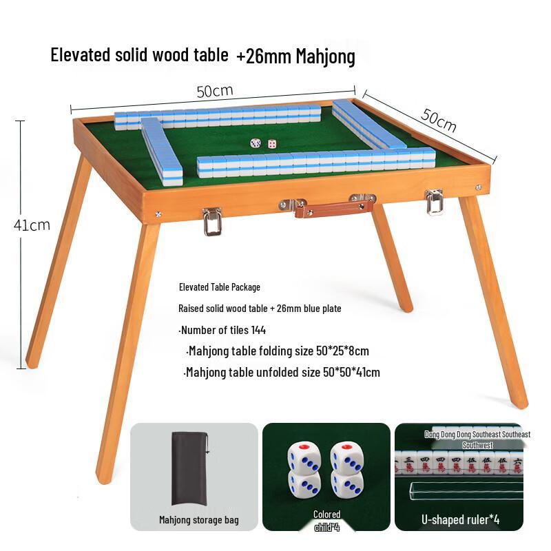 NuFeng Portable Folding Mahjong Table & Set