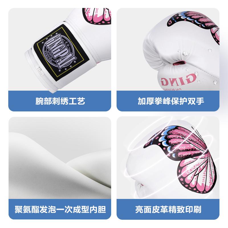 Růžové boxerské rukavice Pink Buttefly 6-12 oz pro děti, ženy, rukavice na trénink kickboxu, Pro trénink, Sparring, Muay Thai, MMA, rukavice na těžký pytel
