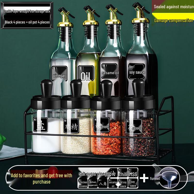 Beiyipin Light Luxury Kitchen Seasoning & Oil Dispenser Set