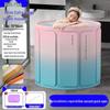 Foldable Adult Bathtub for Home Use - Thickened Full Body Shower Bucket
