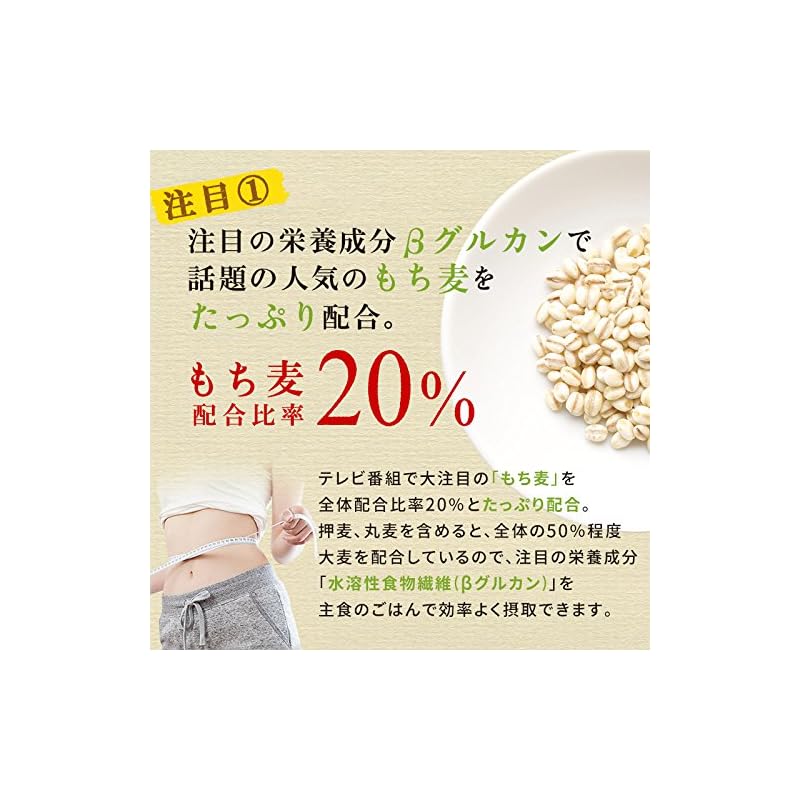 SUPER FOODS JAPAN Sixteen-Grain Rice with Plenty of Glutinous Barley 450g