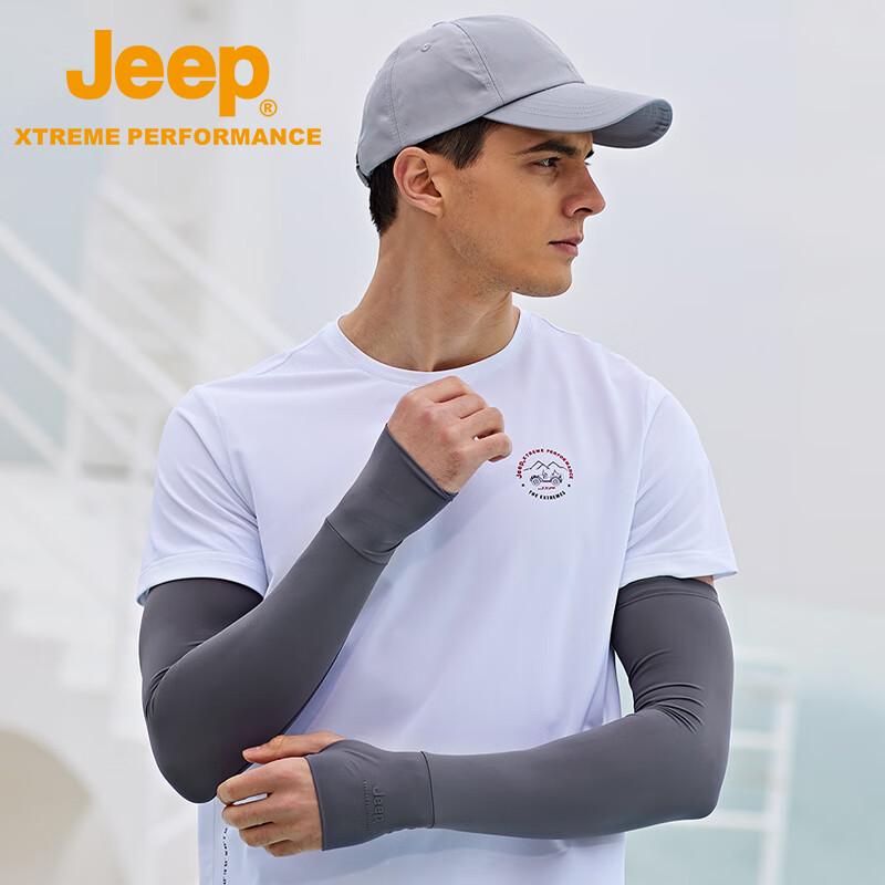 Jeep Ice Silk UV Protection Arm Sleeves S (1 Pair) темно-серого