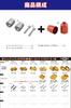 POSH FAITH Motorcycle Supplies Handlebar End [Made In Japan] Ultra