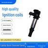 Compatible Ignition Coil High Voltage Pack for Cadillac, Buick, Chevrolet, Saab (Part Numbers: 12629037, 71753911)