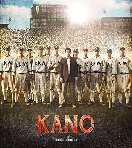 

CD OST - Kano Original Soundtrack ESCP6PROMO Japan ObiSoundtracks & Musicals Used