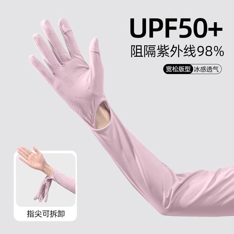 Ice silk sunscreen sleeves for women, UV resistant cycling and driving,thin and long arm protection,ice sleeve integrated gloves